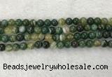 CAA1982 15.5 inches 8mm round banded agate gemstone beads