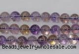 CAN01 15.5 inches 6mm round natural ametrine gemstone beads