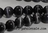 CCT1297 15 inches 5mm round cats eye beads wholesale