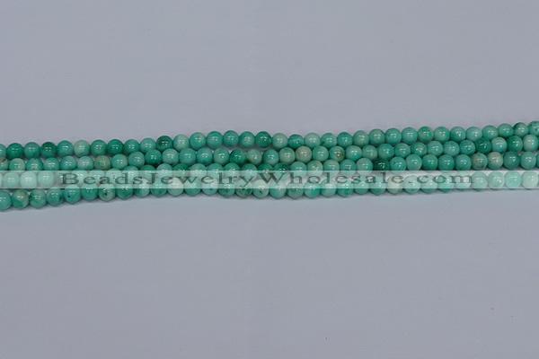 CMJ652 15.5 inches 4mm round rainbow jade beads wholesale