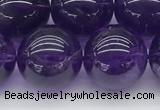 CNA1154 15.5 inches 12mm round natural amethyst gemstone beads