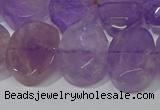 CNG5131 15.5 inches 15*18mm - 15*20mm faceted freeform ametrine beads