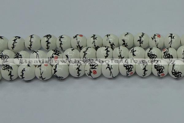 CPB553 15.5 inches 10mm round Painted porcelain beads