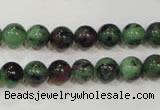 CRZ452 15.5 inches 8mm round ruby zoisite gemstone beads