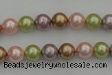 CSB306 15.5 inches 8mm round mixed color shell pearl beads