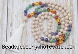 GMN6335 Knotted 7 Chakra 8mm, 10mm white fossil jasper 108 beads mala necklace with tassel