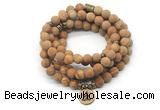 GMN7024 8mm matte wooden jasper 108 mala beads wrap bracelet necklace