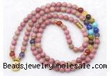 GMN7091 7 Chakra 8mm pink wooden jasper 108 mala beads wrap bracelet necklaces