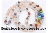 GMN7117 7 Chakra 8mm montana agate 108 mala beads wrap bracelet necklaces