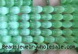 SEBS101 15 inches 8*12mm rice selenite gemstone beads wholesale SEBS101 15 inches 8*12mm rice selenite gemstone beads wholesale