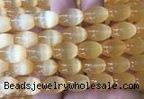 SEBS80 15 inches 10*14mm rice selenite gemstone beads wholesale SEBS80 15 inches 10*14mm rice selenite gemstone beads wholesale